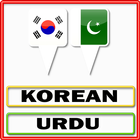 Korean Urdu Translator icône