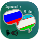 Russian Uzbek Translator APK