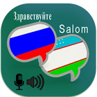Russian Uzbek Translator أيقونة