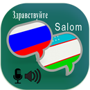 Russian Uzbek Translator aplikacja