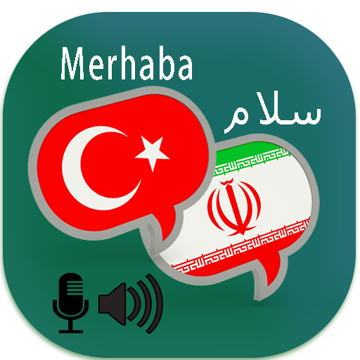 Turkish Persian Translator