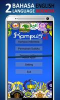 Kampus Indonesia 截圖 2