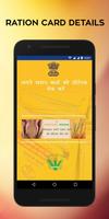 Ration Card Screenshot 2