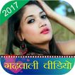 Garhwali Videos 2017