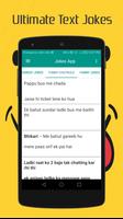 Jokes for WhatsApp in Hindi & English capture d'écran 2