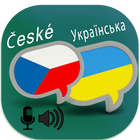 Czech Ukrainian Translator simgesi