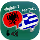 Albanian Greek Tarnslator APK