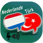 آیکون‌ Dutch Turkish Translator