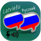 Latvian Russian Translator icône