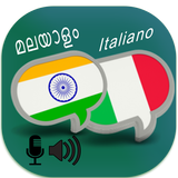 ikon Malayalam Italian