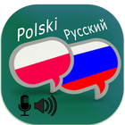 Polish Russian Translator icône