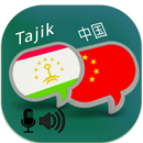 Tajik Chinese Translator APK
