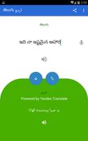Telugu Urdu Translator-poster