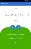 Telugu Urdu Translator ภาพหน้าจอ 1