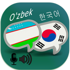 Uzbek Korean Translator 圖標