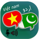 Vietnamese Urdu Translator APK