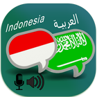 Indonesian Arabic Translator ikon