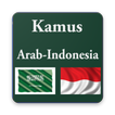 Kamus Bahasa Arab - Indonesia Lengkap