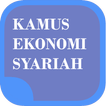 Kamus Ekonomi Syariah