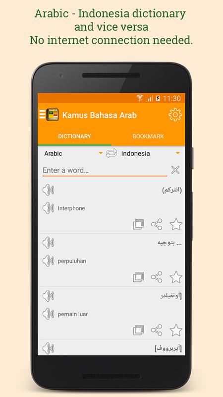 Kamus Bahasa Arab Ke Indonesia Online - SMP MTs Pendidikan Menegah