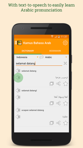 Kamus Bahasa Arab Indonesia Apk 3 0 2 Download For Android