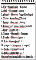 Kamus Bahasa Batak Komplit capture d'écran 1