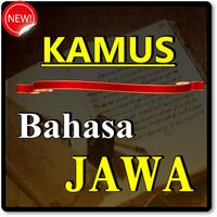 KAMUS BAHASA JAWA TERBARU LENGKAP 截圖 1