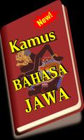 KAMUS BAHASA JAWA TERBARU LENGKAP 截圖 2