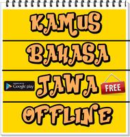 Kamus Bahasa Jawa Terlengkap تصوير الشاشة 2
