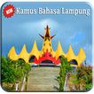 Kamus Bahasa Lampung Lengkap