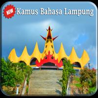 Kamus Bahasa Lampung 포스터