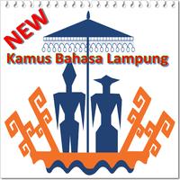 Kamus Bahasa Lampung Affiche