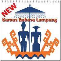 Kamus Bahasa Lampung poster