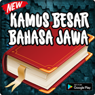 Kamus Bahasa Jawa Edisi Terlengkap Offline أيقونة