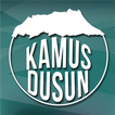 Kamus Dusun - Dusun Dictionary