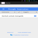 My Dictionary APK