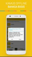Kamus Bahasa Bugis Offline captura de pantalla 2