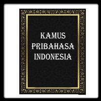 Kamus Peribahasa Indonesia plakat