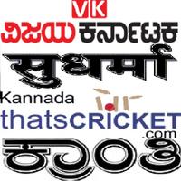 Kannada Daily NewsPapers Affiche