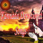 Kannada Devotional Songs icon