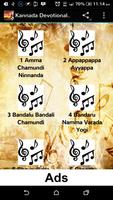 Kannada Devotional Songs poster