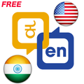 Kannada English Translator