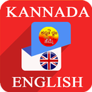 Kannada English Translator APK
