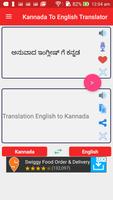 Kannada English Translator gönderen