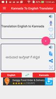 Kannada English Translator Ekran Görüntüsü 1