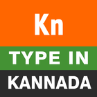 Type in Kannada (Easy Kannada Typing) icône