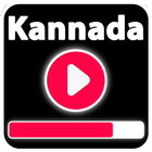 Kannada Video Songs 2018 icon