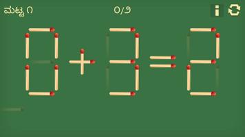 Matchstick Kannada Puzzle Game screenshot 2