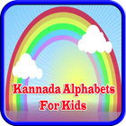 Kannada Alphabets For Kids ikona