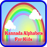 Kannada Alphabets For Kids आइकन